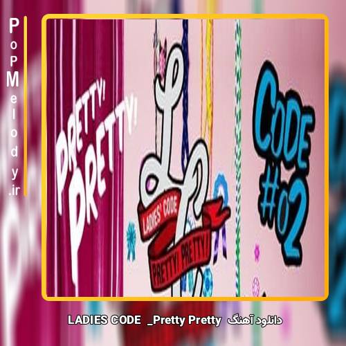 دانلود آهنگ LADIES CODE Pretty Pretty